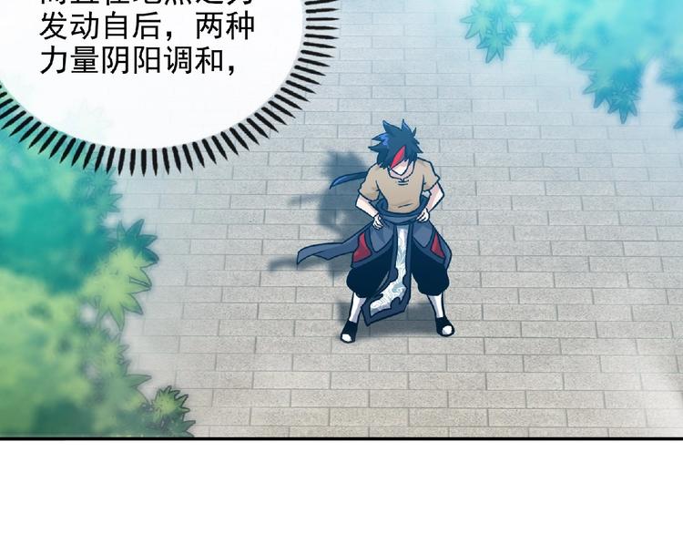 第45话 再次升级！71