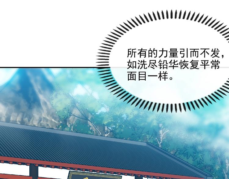 第45话 再次升级！72