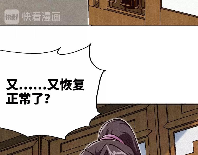 第45话 再次升级！79