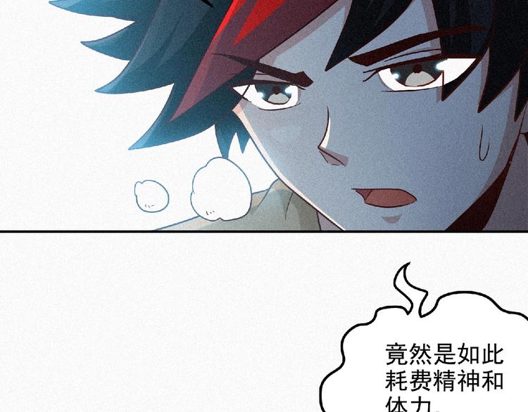 第45话 再次升级！8