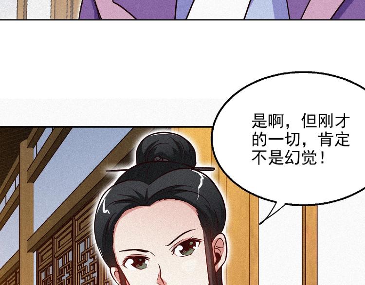 第45话 再次升级！81