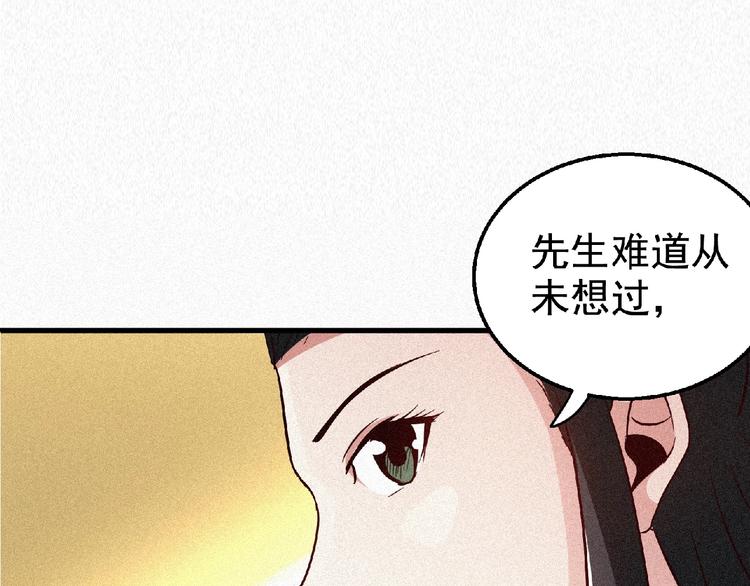 第45话 再次升级！87