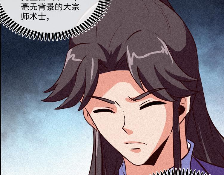 第45话 再次升级！89
