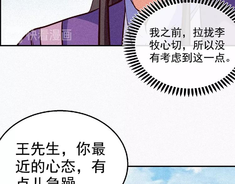 第45话 再次升级！90
