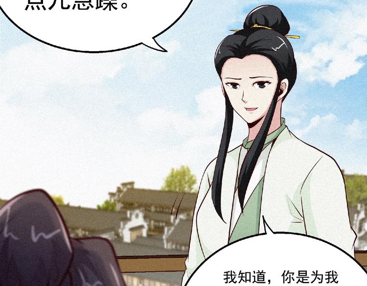 第45话 再次升级！91