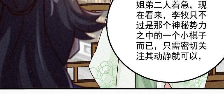 第45话 再次升级！92