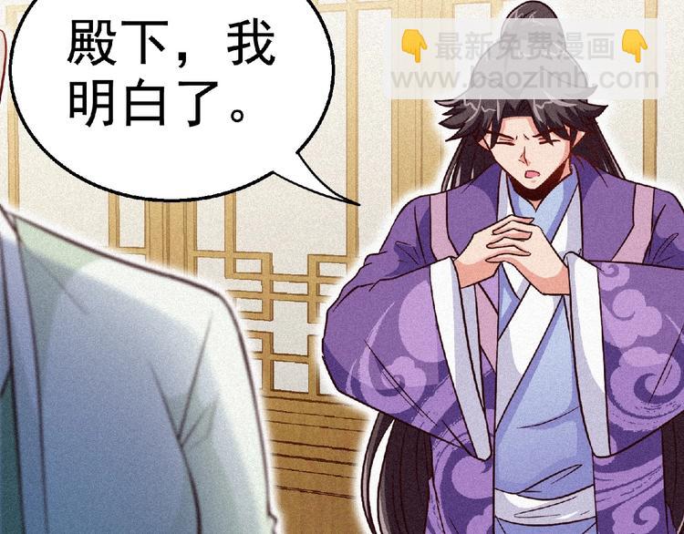 第45话 再次升级！96
