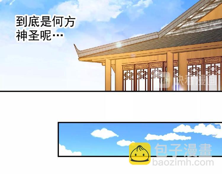 第45话 再次升级！99