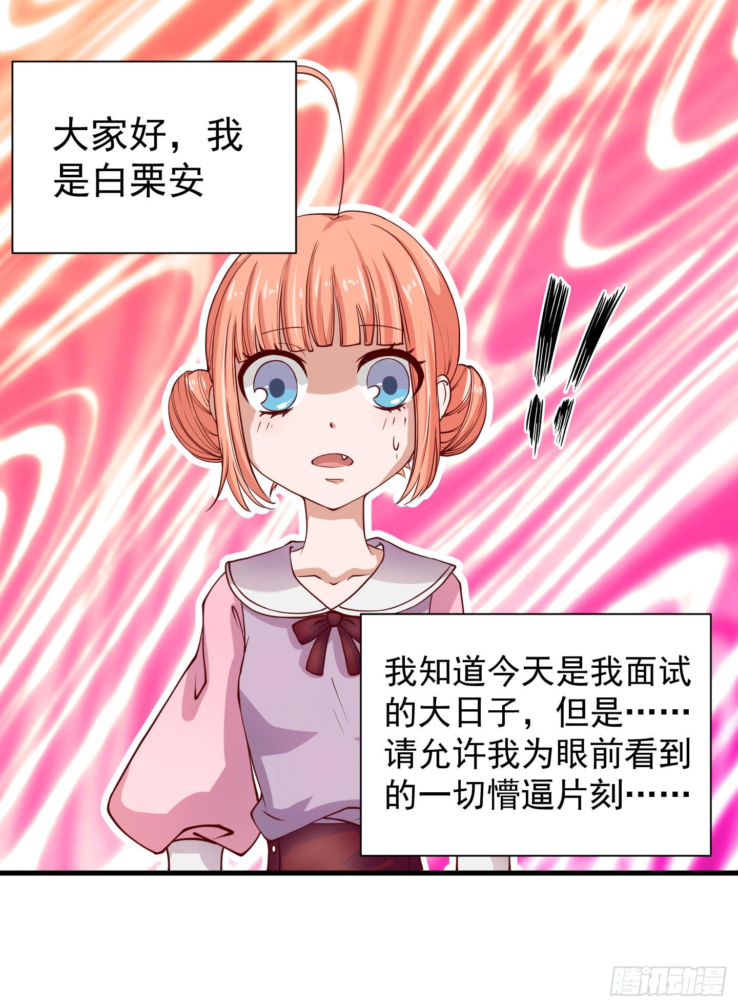 你的胆量和胸一样大么！0