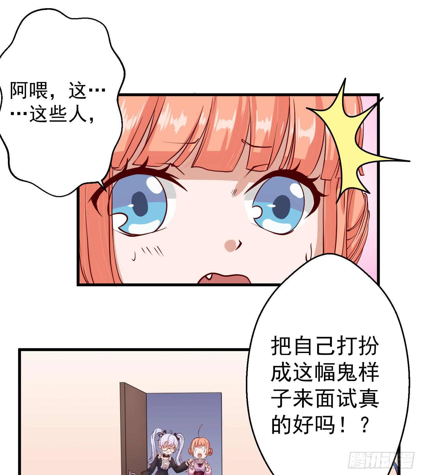 你的胆量和胸一样大么！1