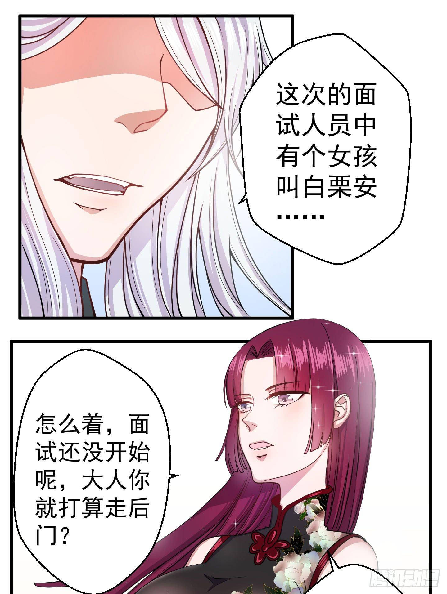 你的胆量和胸一样大么！12
