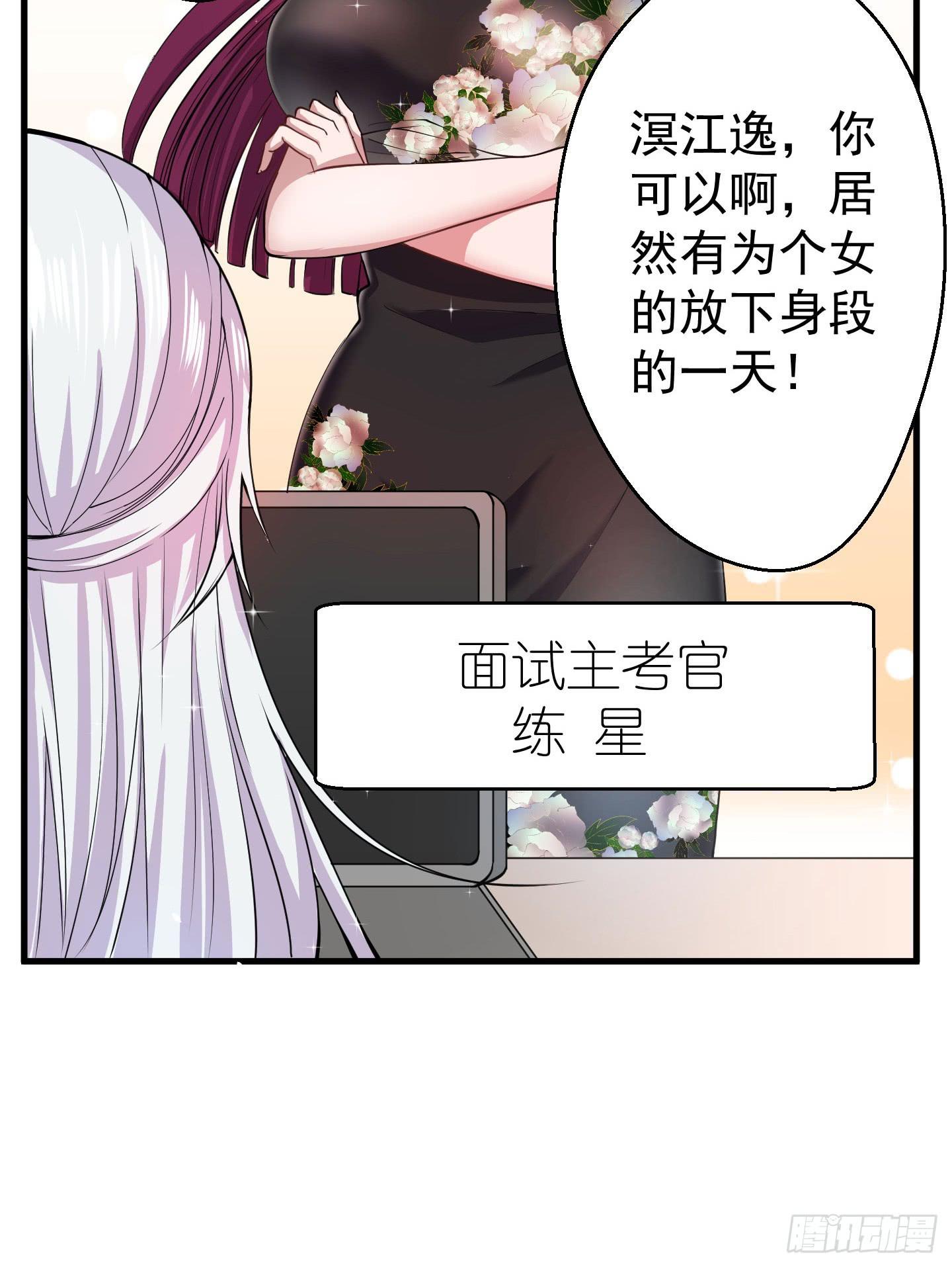 你的胆量和胸一样大么！13