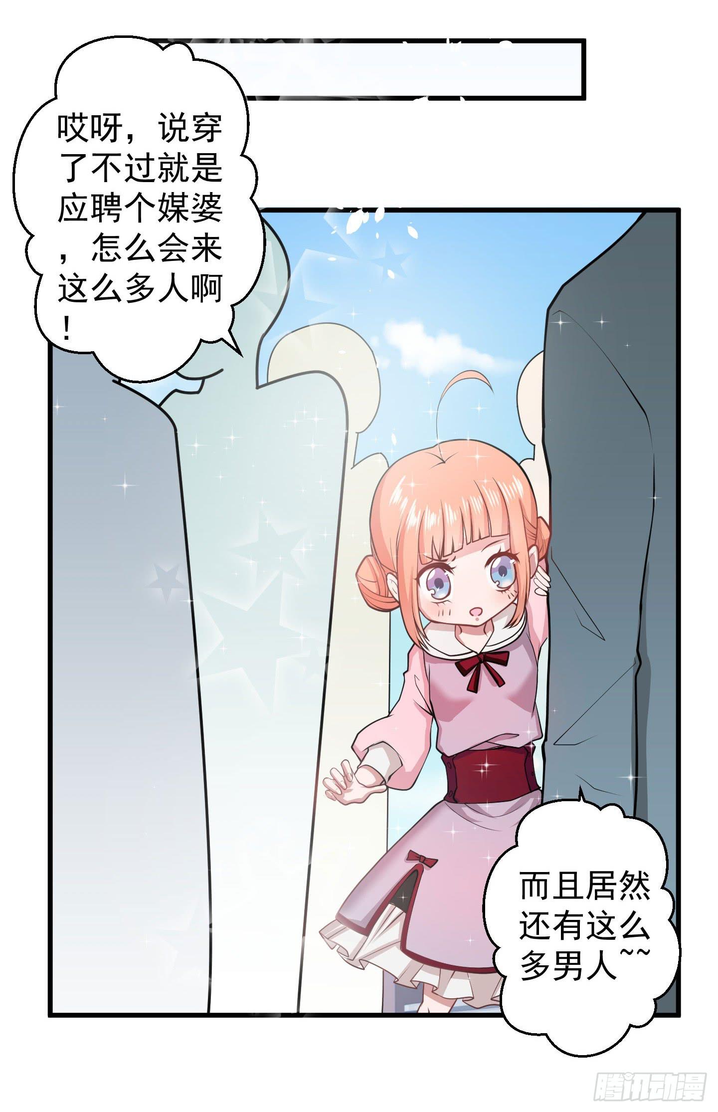 你的胆量和胸一样大么！17