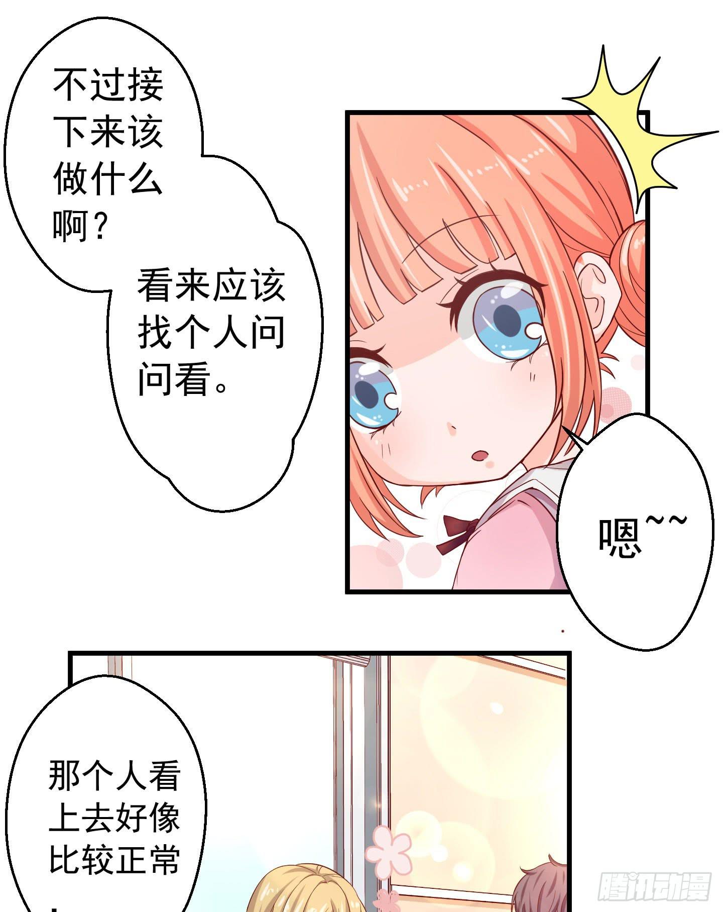 你的胆量和胸一样大么！18
