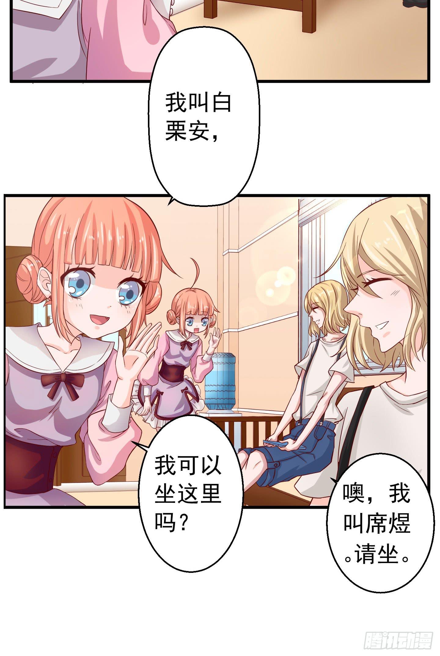 你的胆量和胸一样大么！21