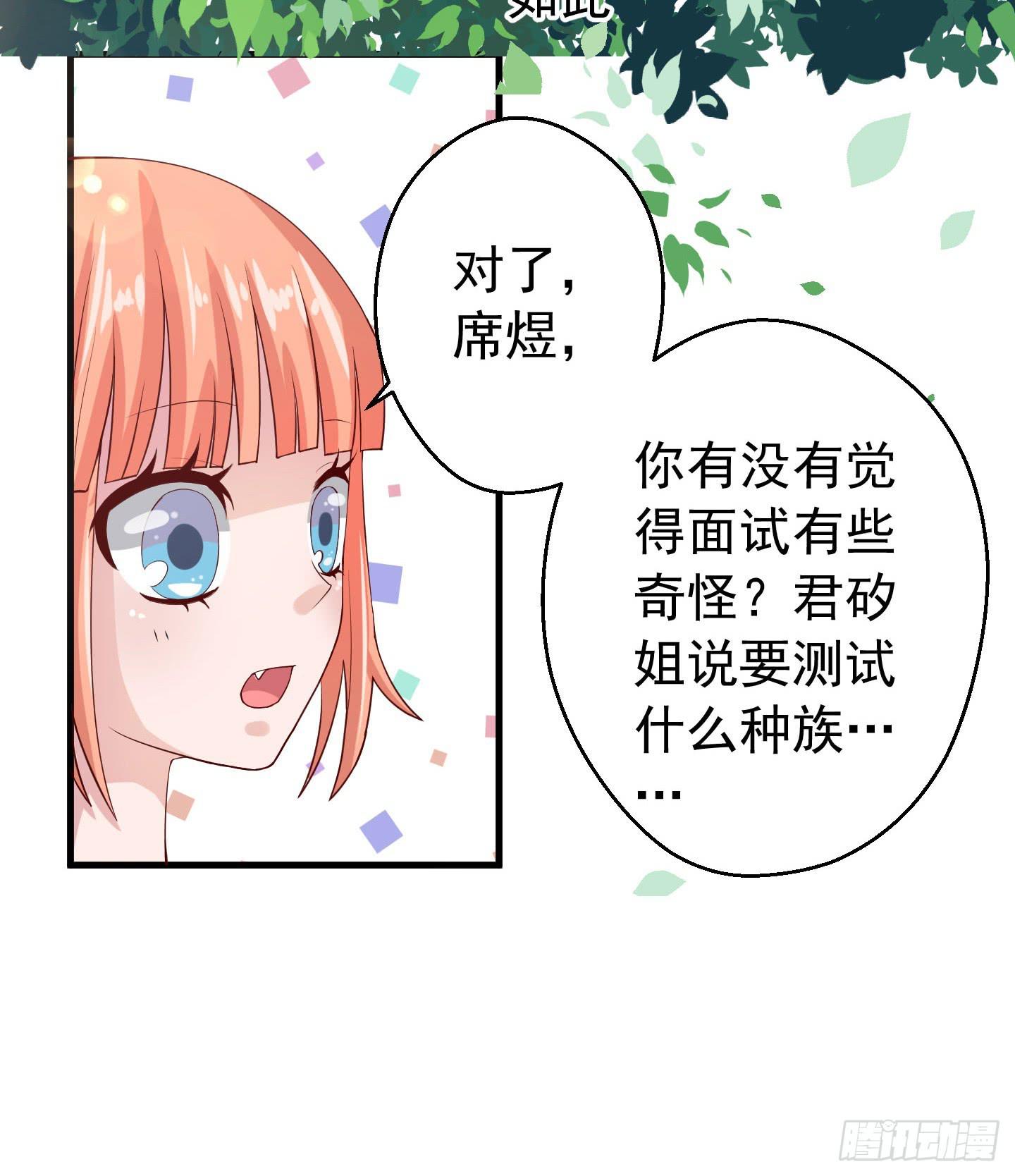 你的胆量和胸一样大么！24