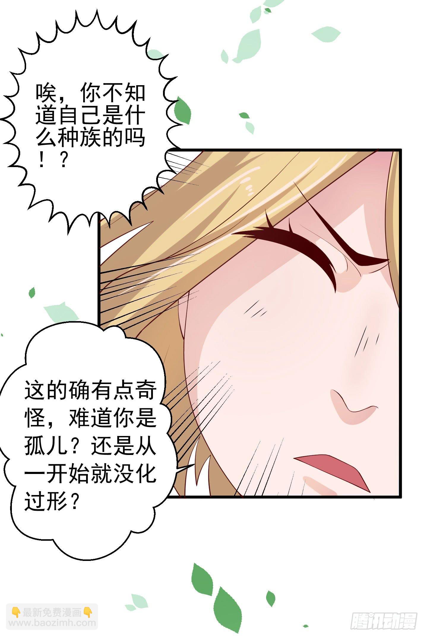 你的胆量和胸一样大么！25