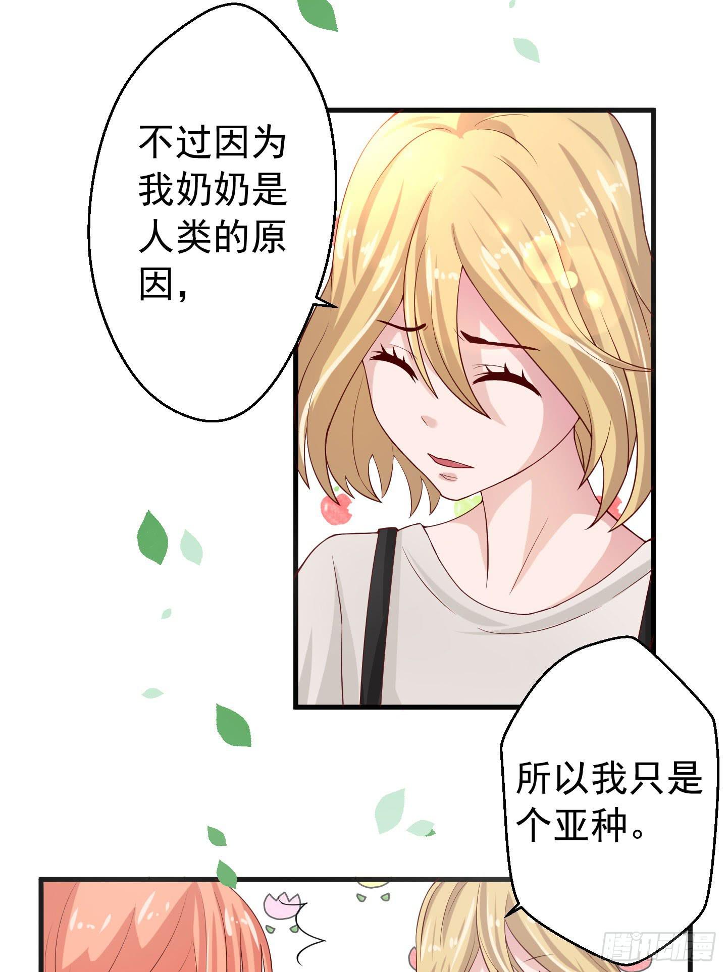 你的胆量和胸一样大么！27
