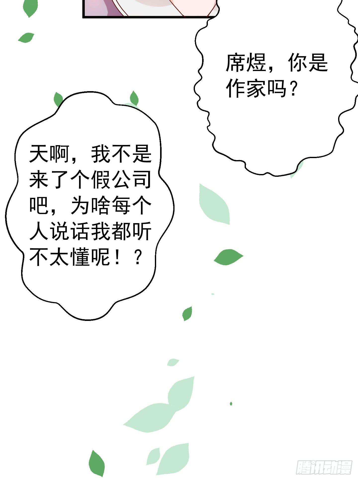 你的胆量和胸一样大么！29