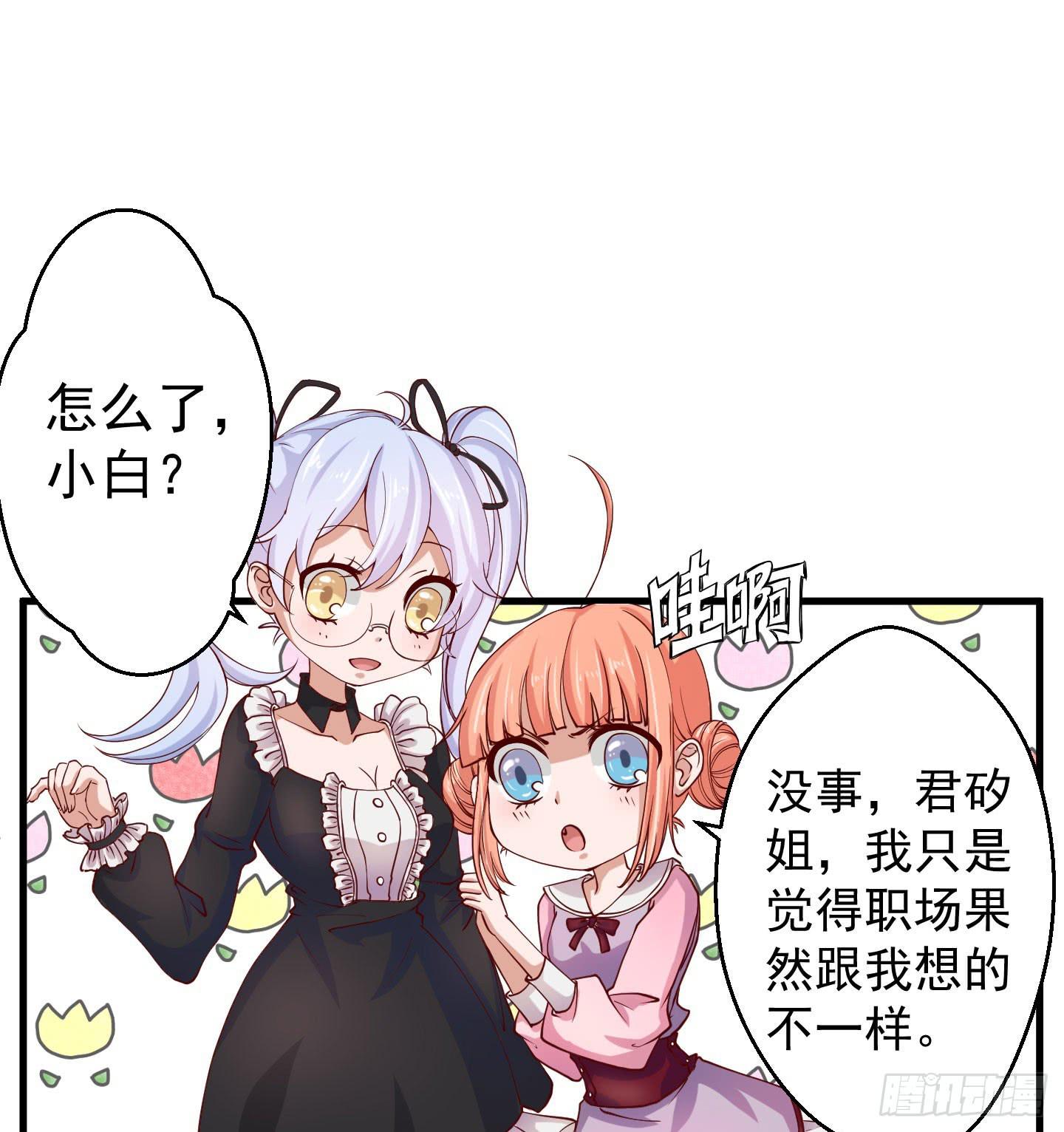 你的胆量和胸一样大么！3