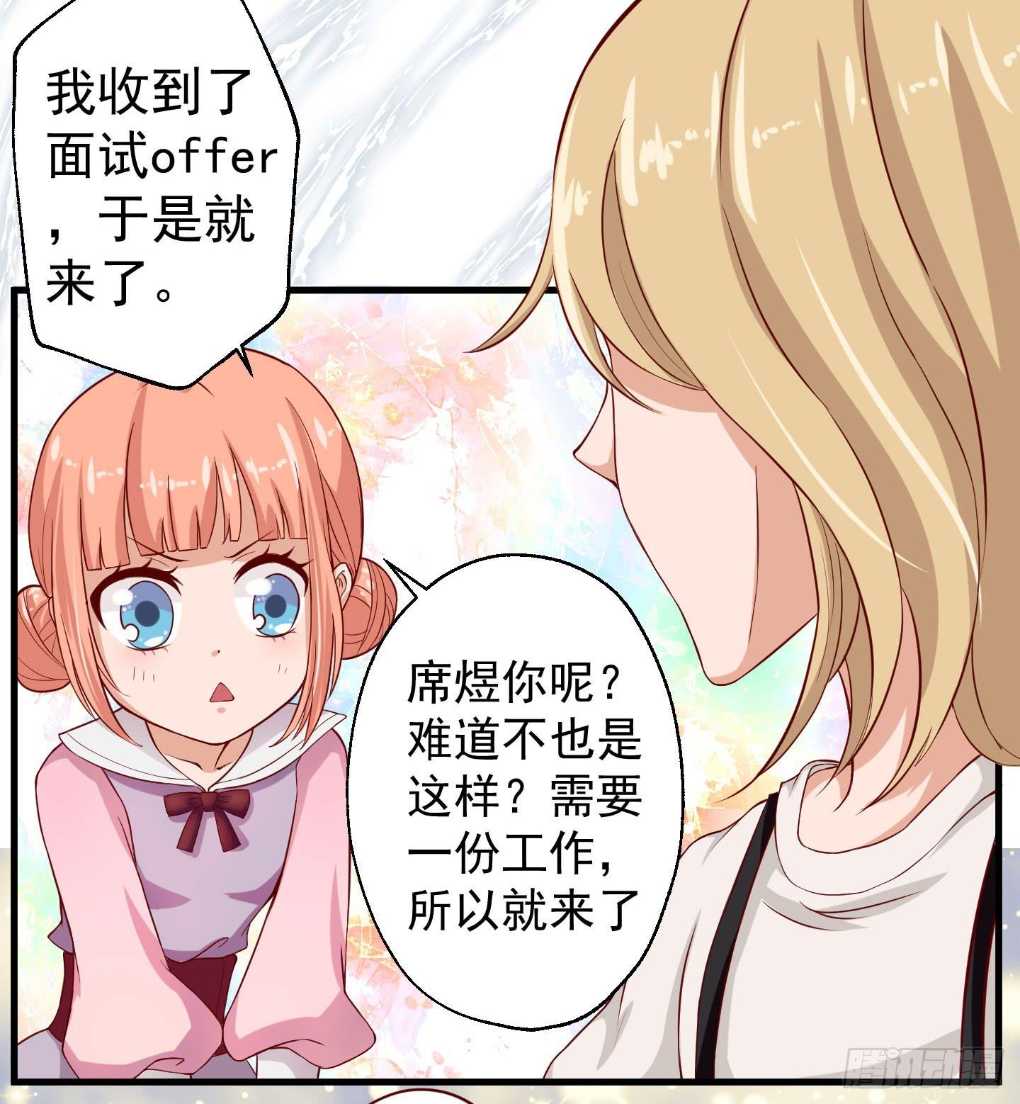 你的胆量和胸一样大么！31