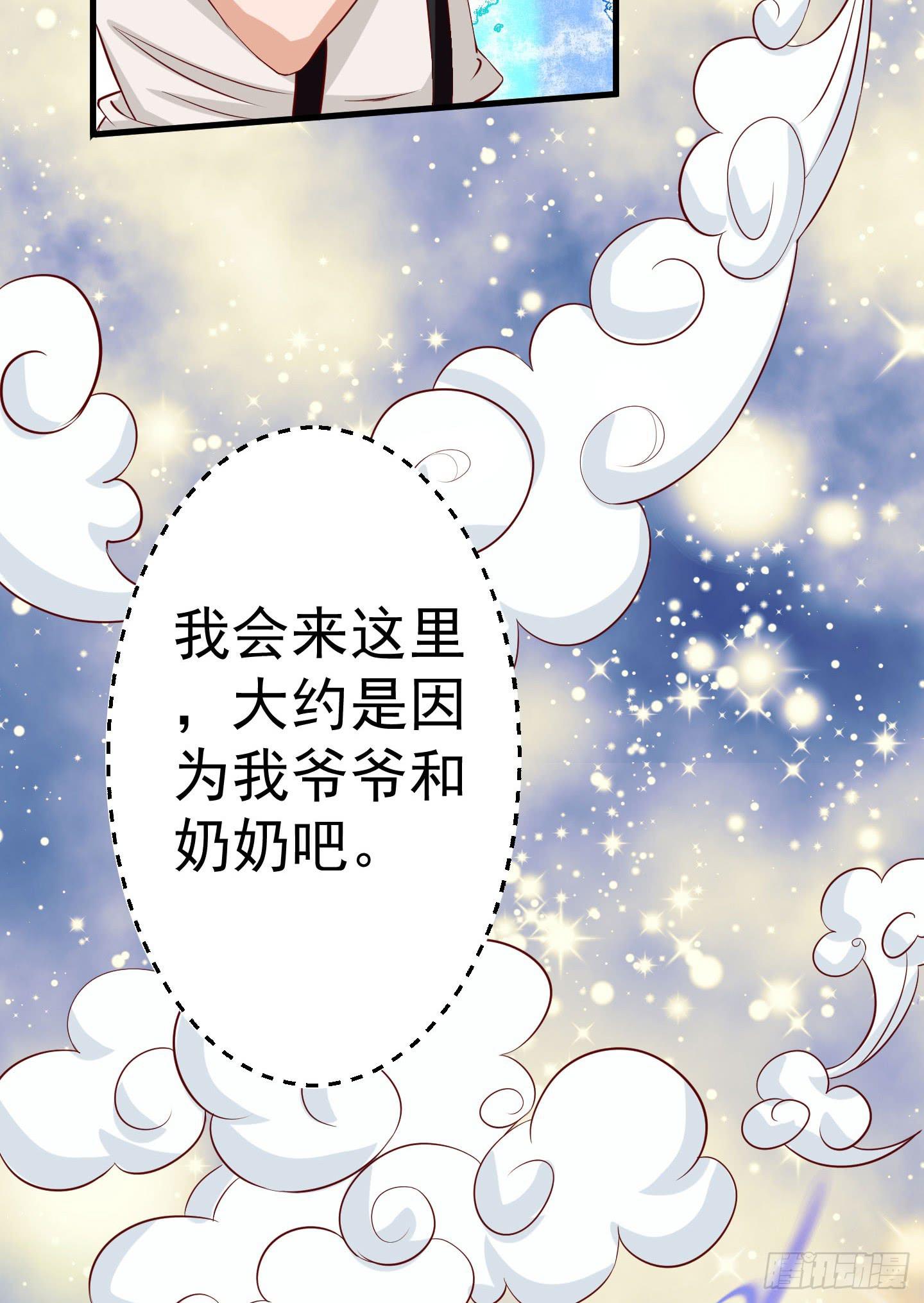 你的胆量和胸一样大么！33