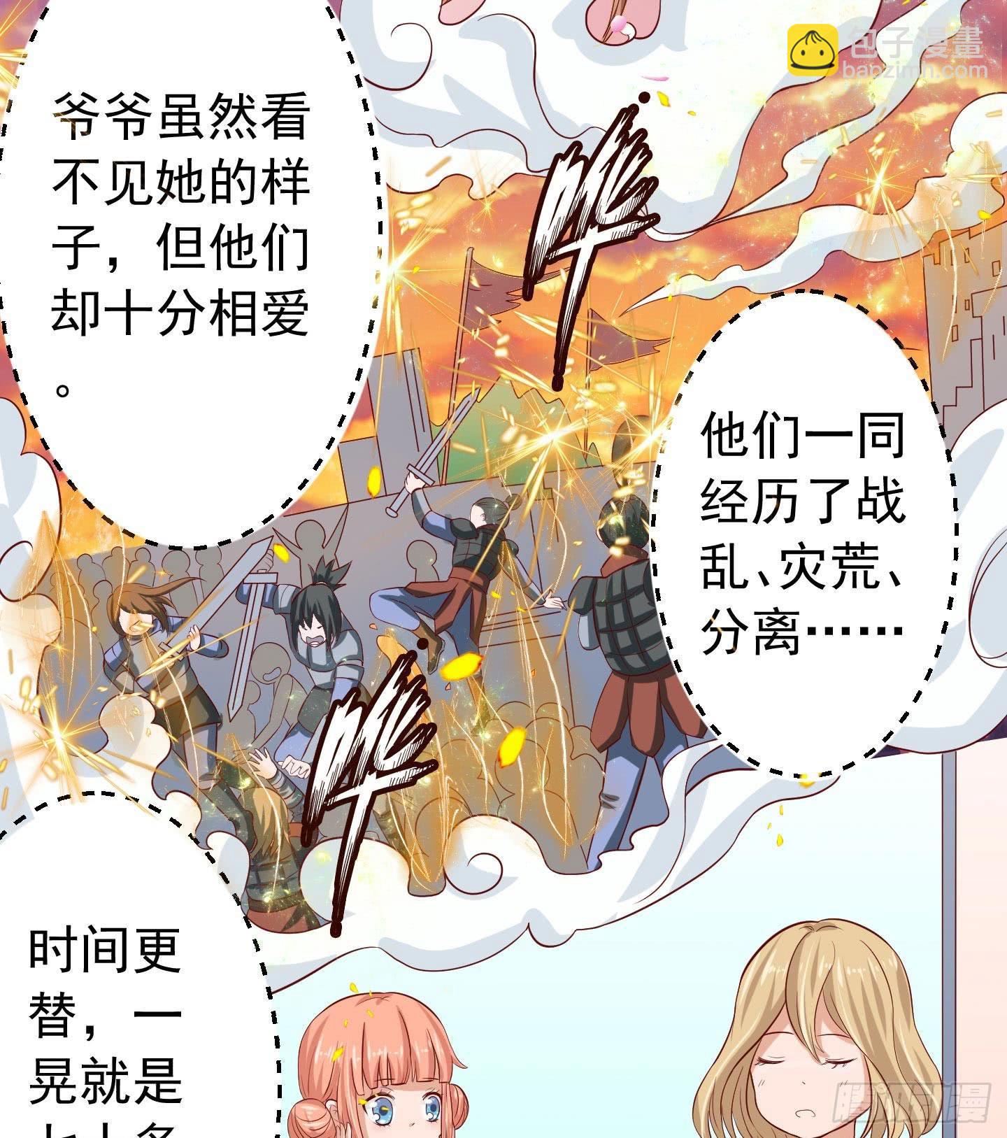 你的胆量和胸一样大么！37