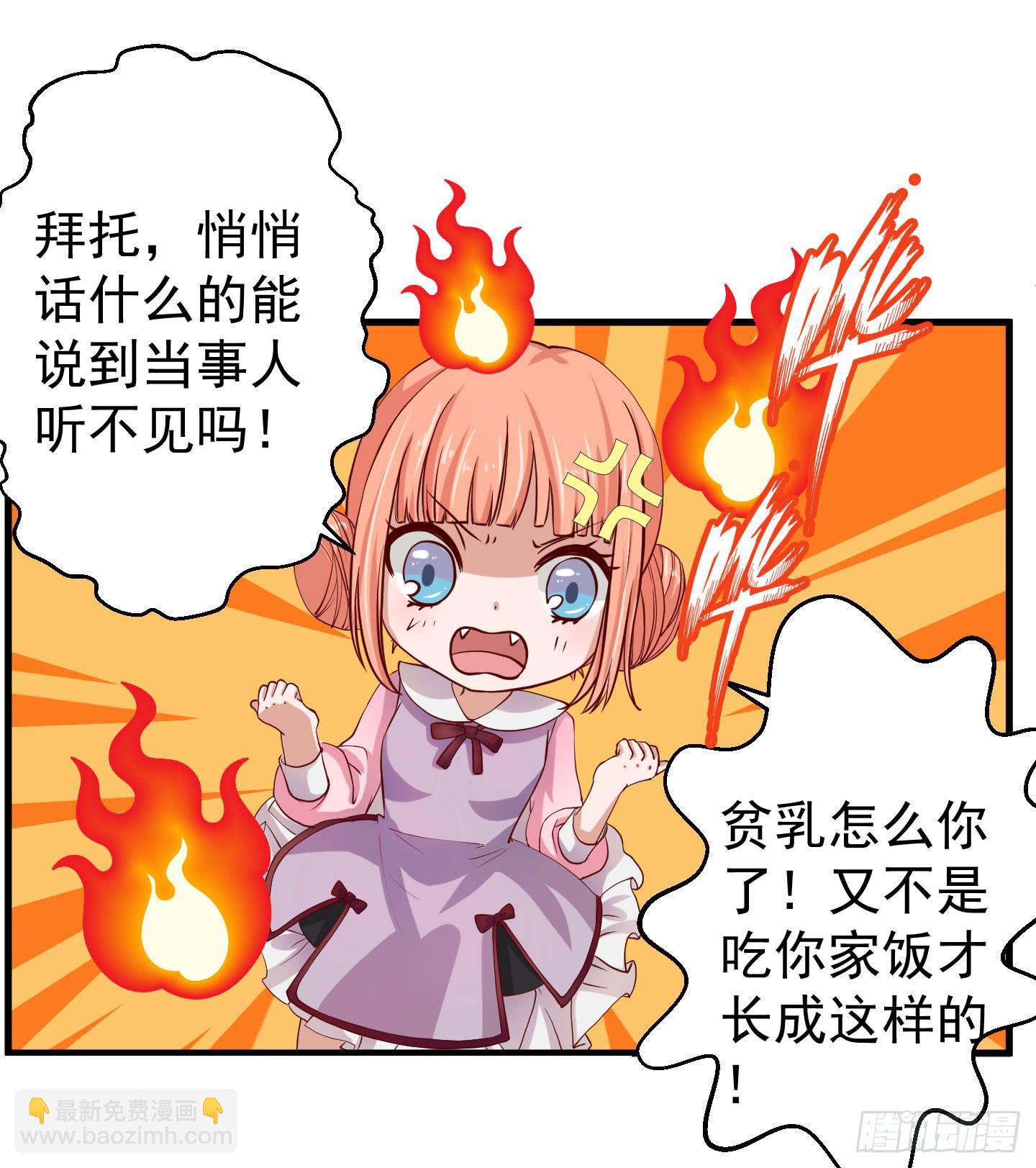 你的胆量和胸一样大么！5