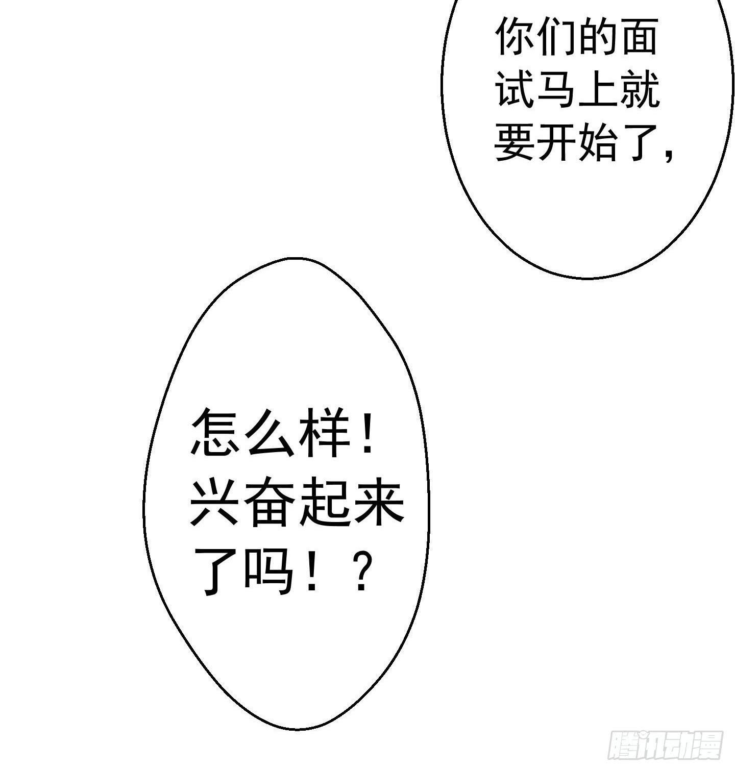 你的胆量和胸一样大么！59
