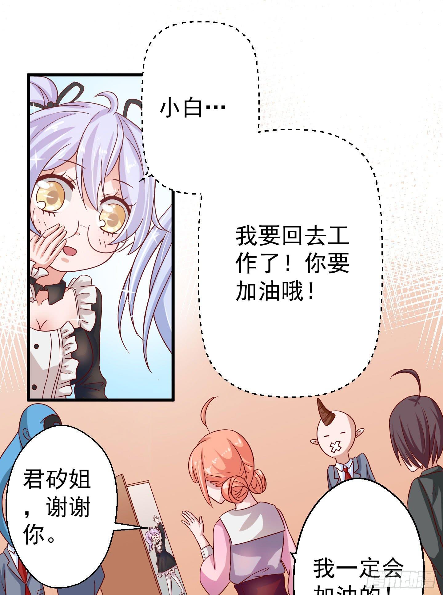 你的胆量和胸一样大么！6