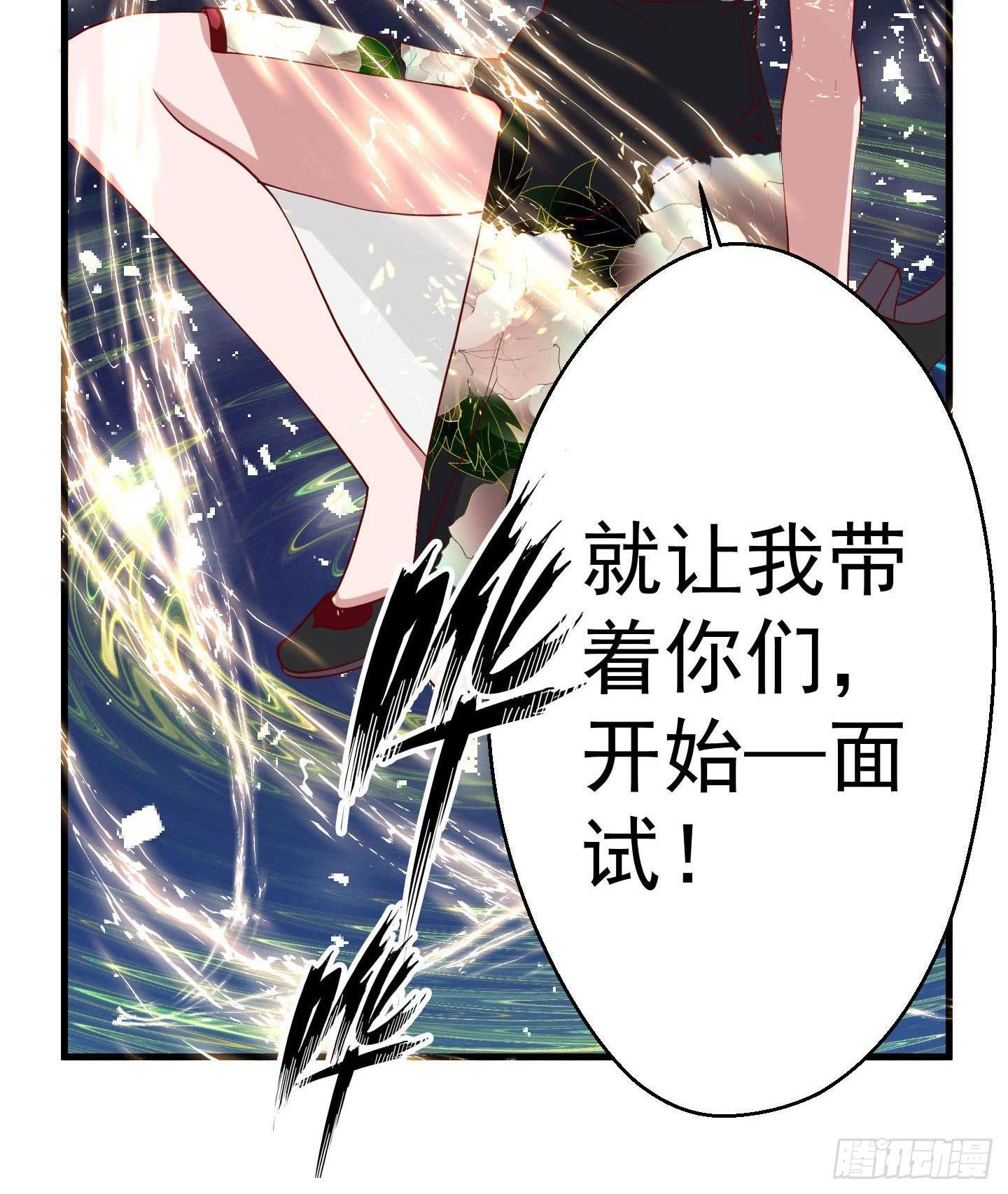 你的胆量和胸一样大么！62