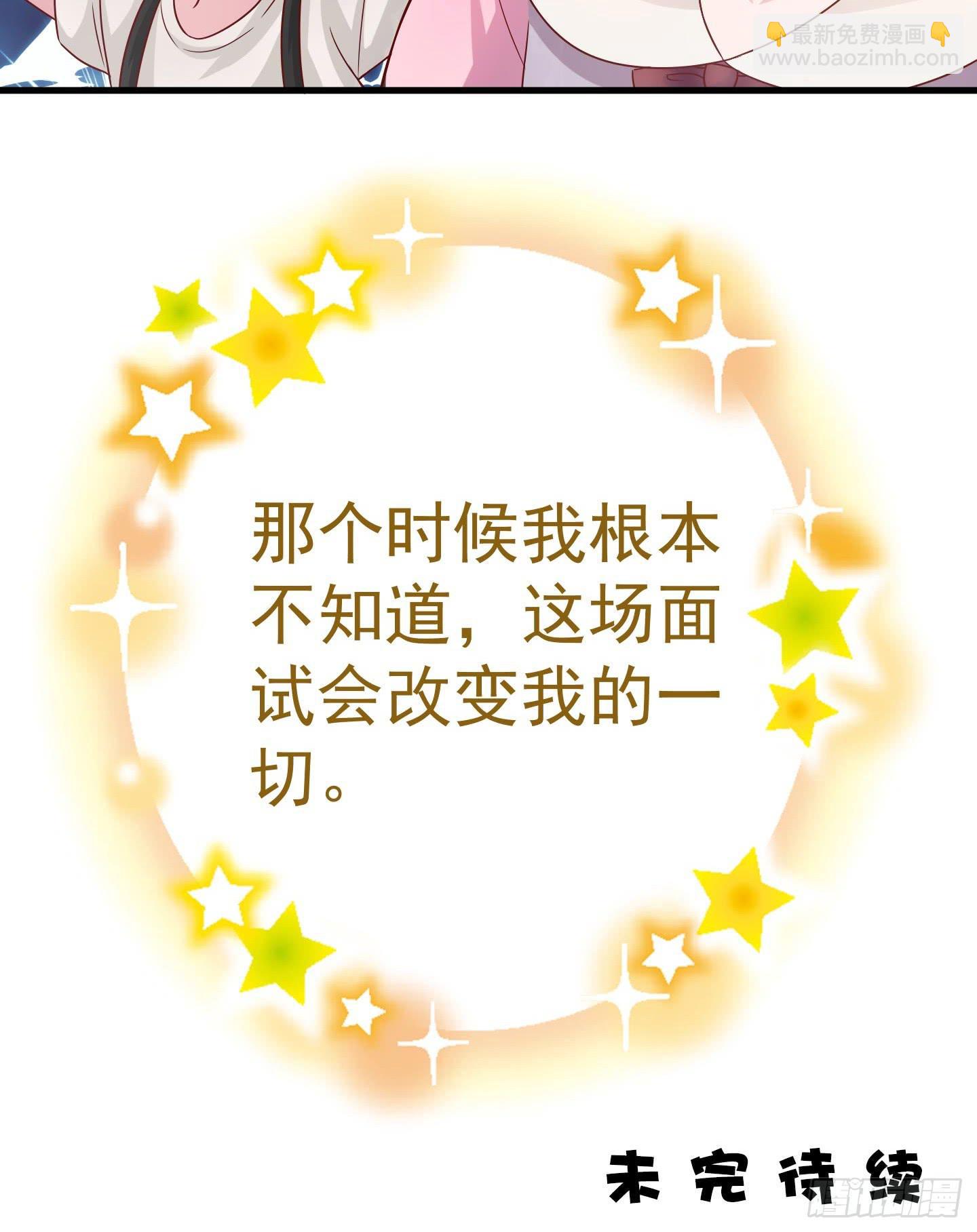 你的胆量和胸一样大么！64
