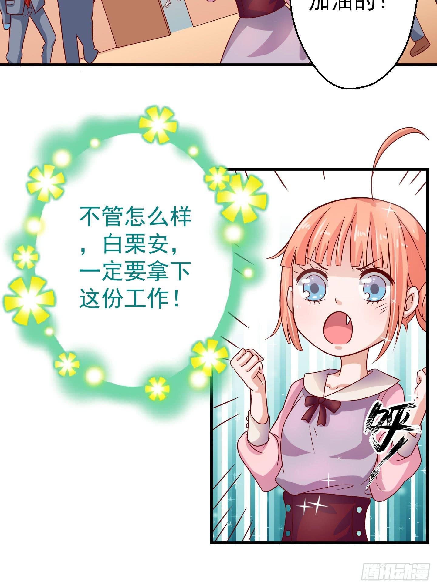 你的胆量和胸一样大么！7