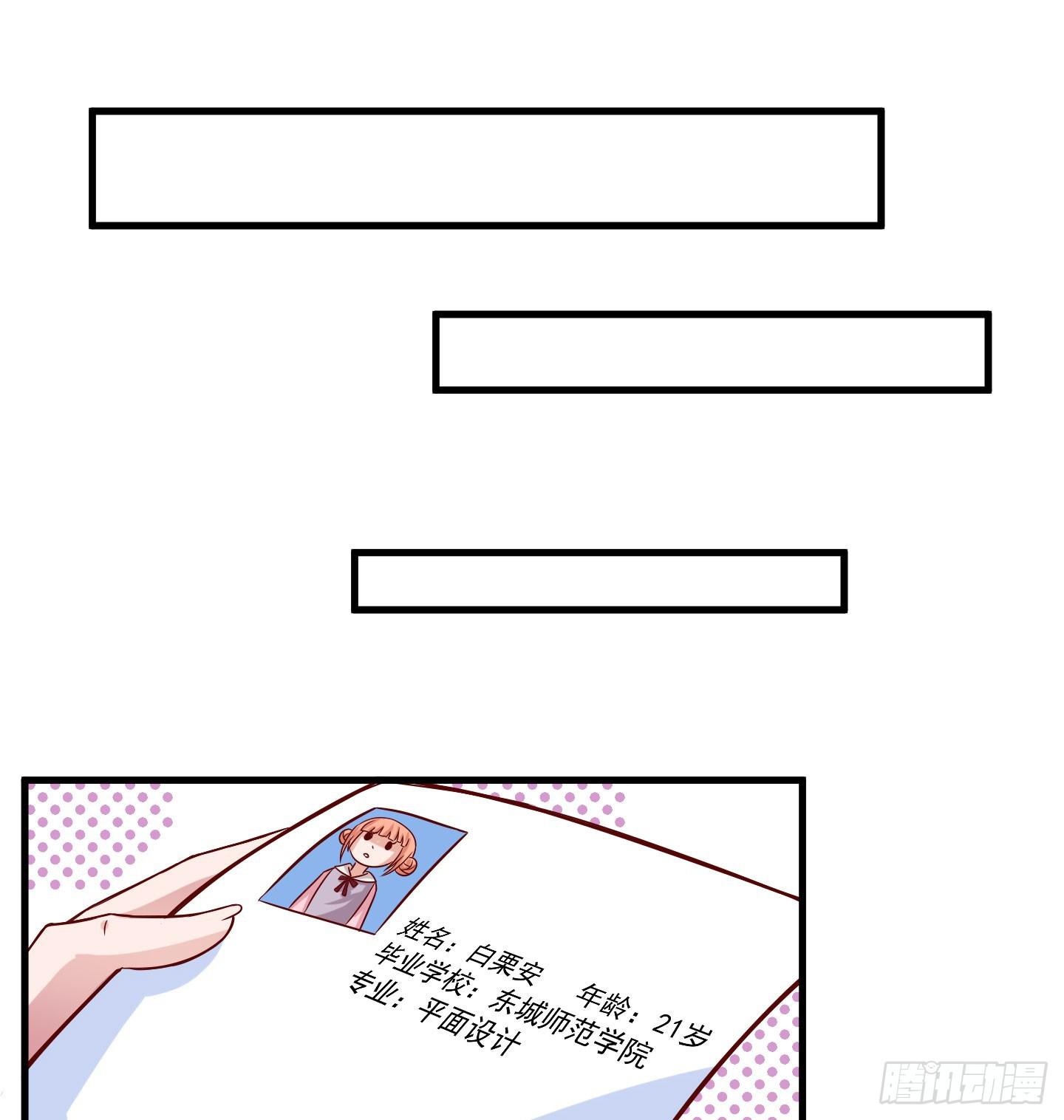 你的胆量和胸一样大么！8