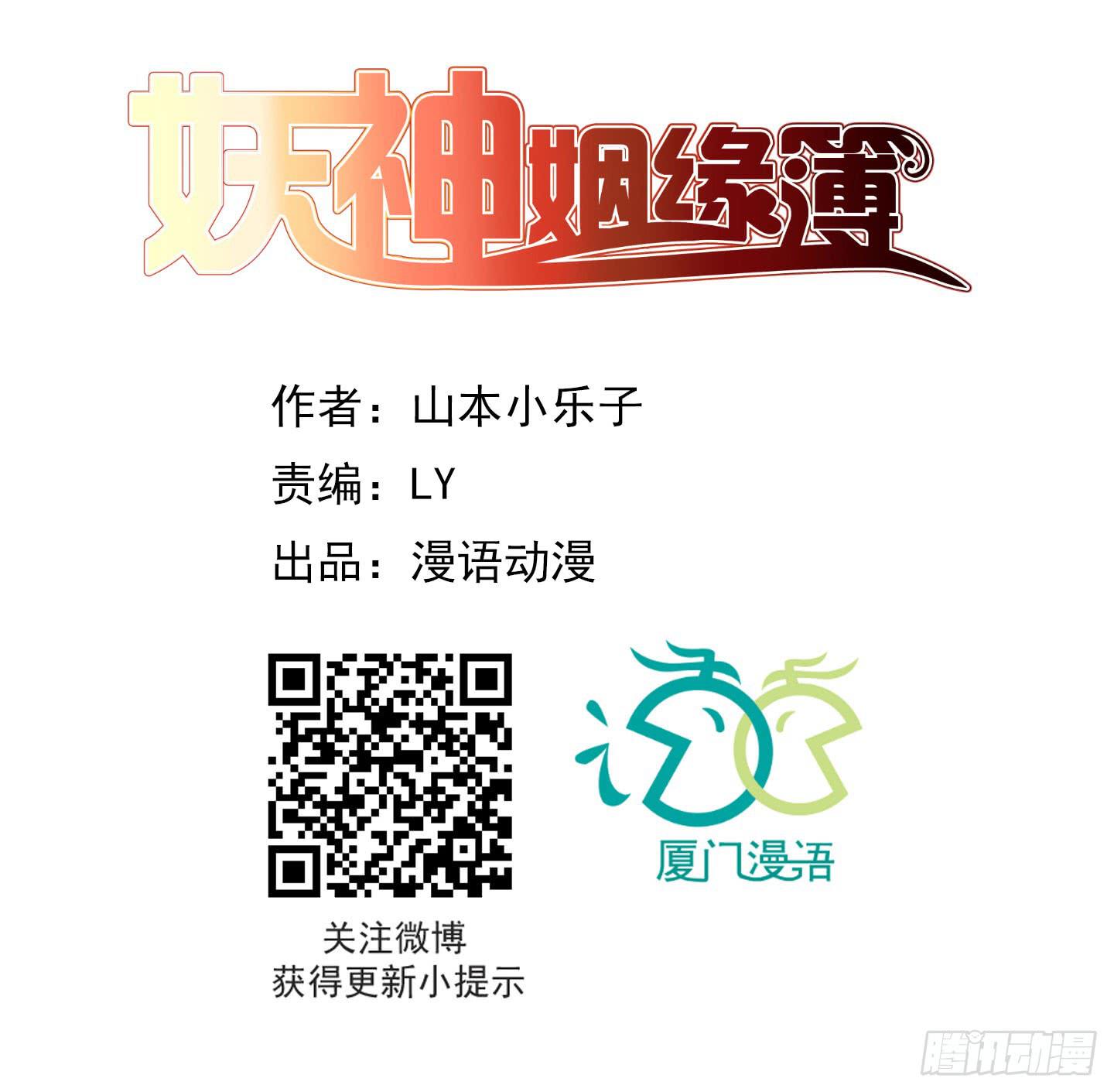 白栗安，从他身边离开！0