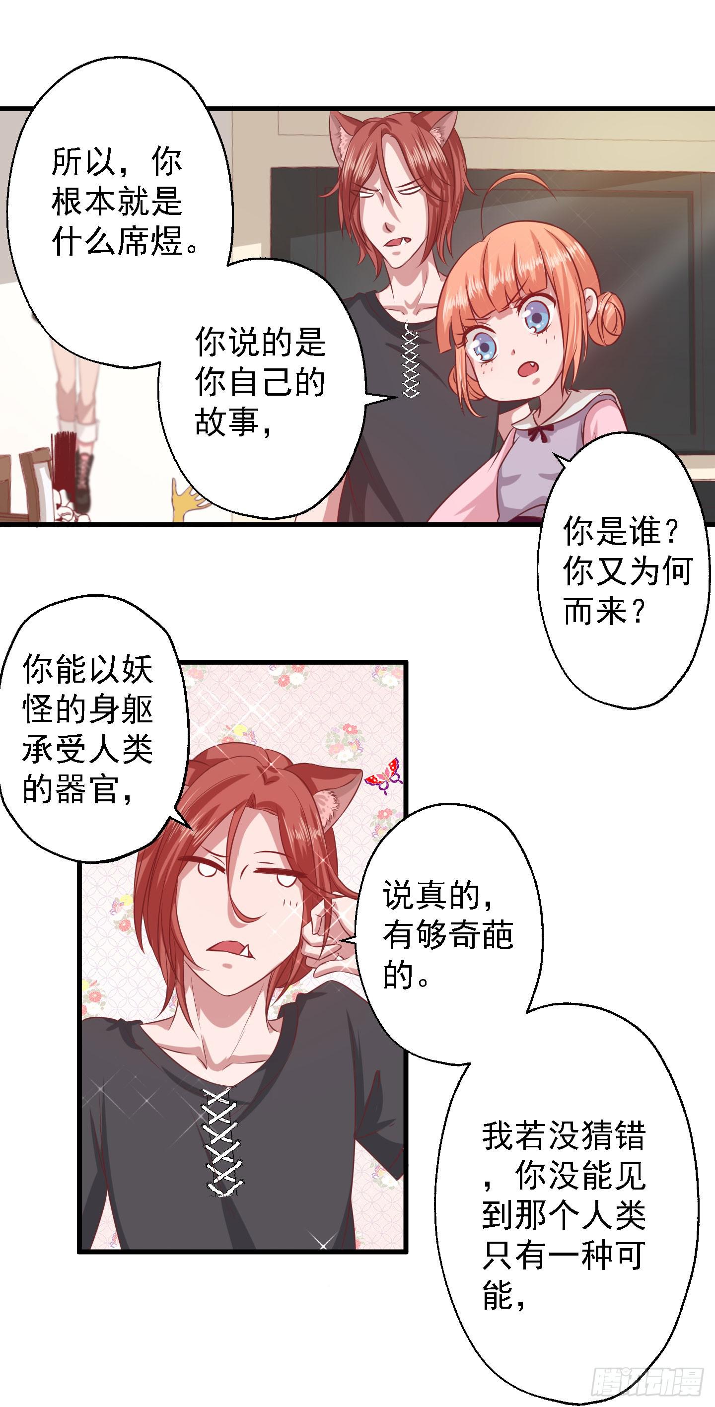 白栗安，从他身边离开！10