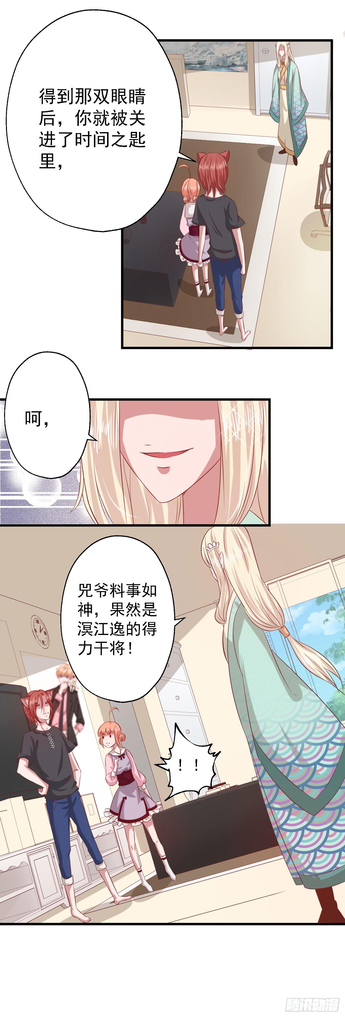 白栗安，从他身边离开！11