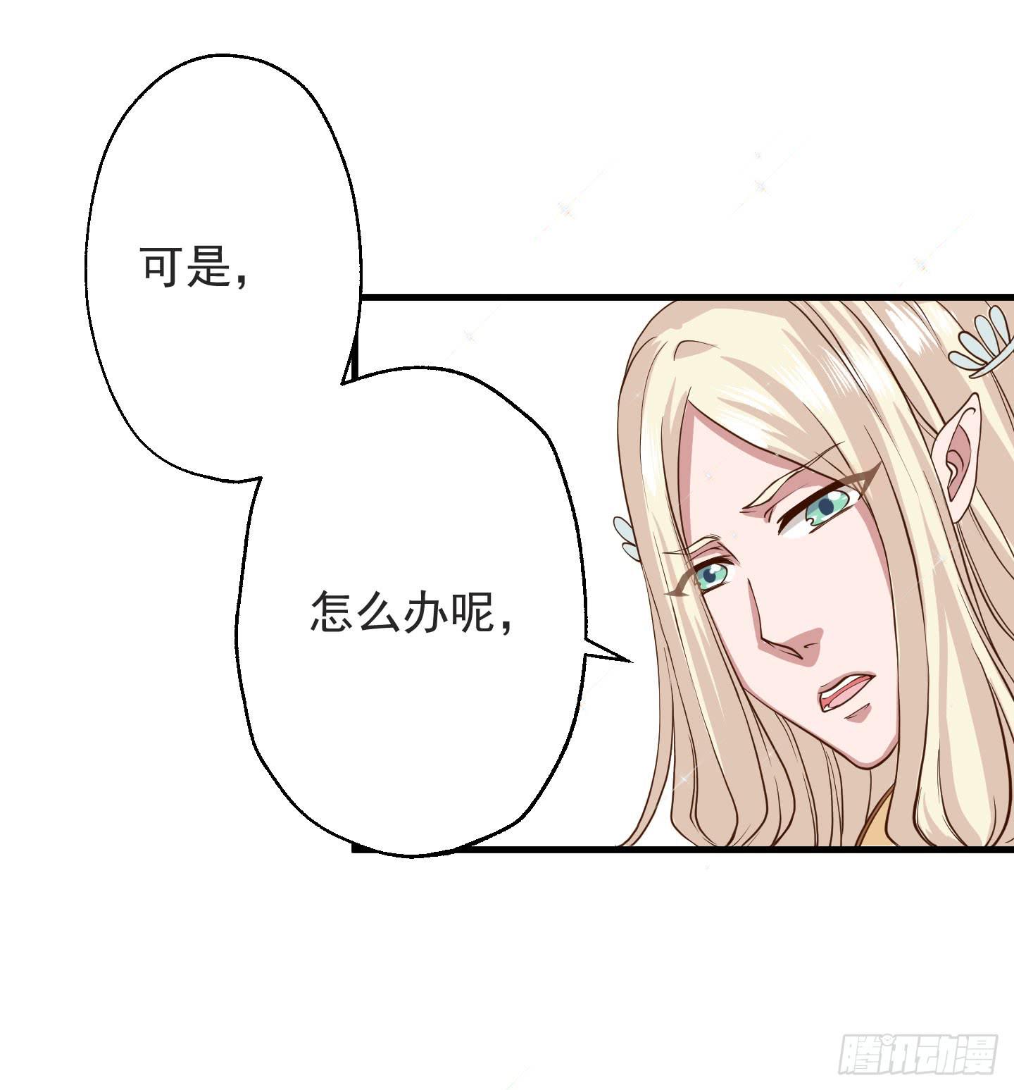 白栗安，从他身边离开！14