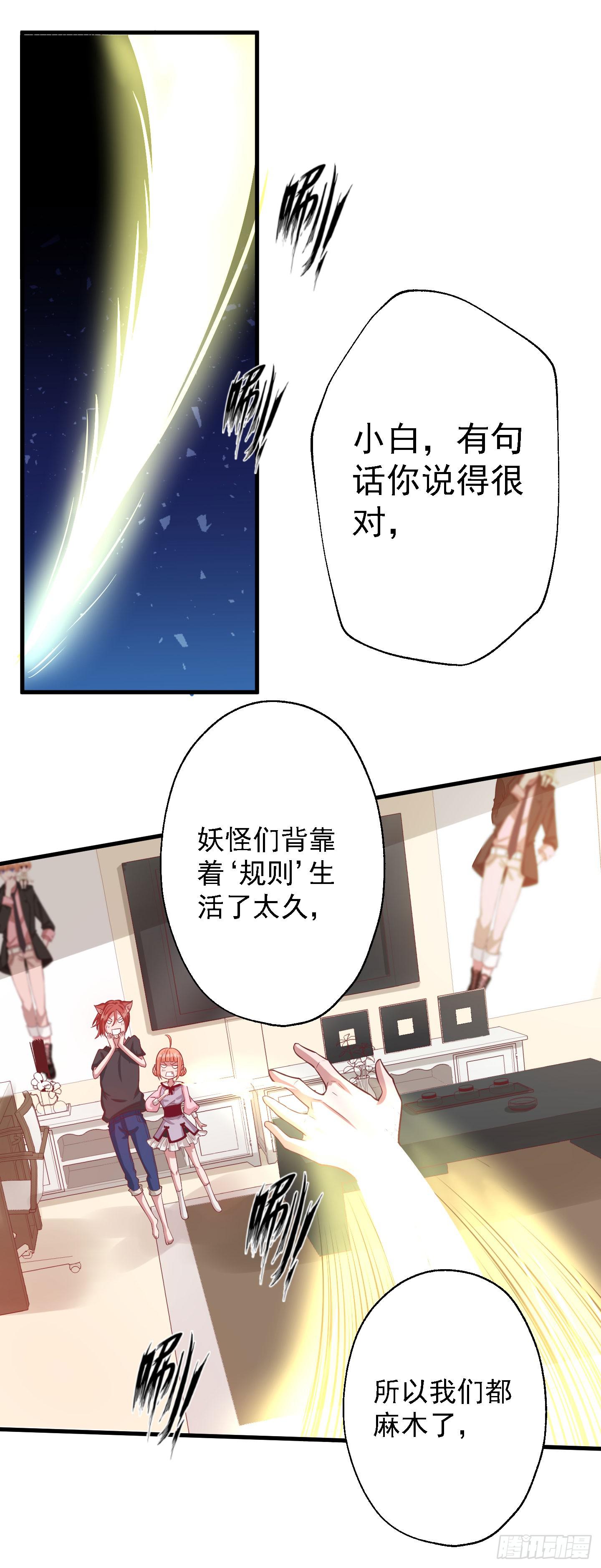 白栗安，从他身边离开！17