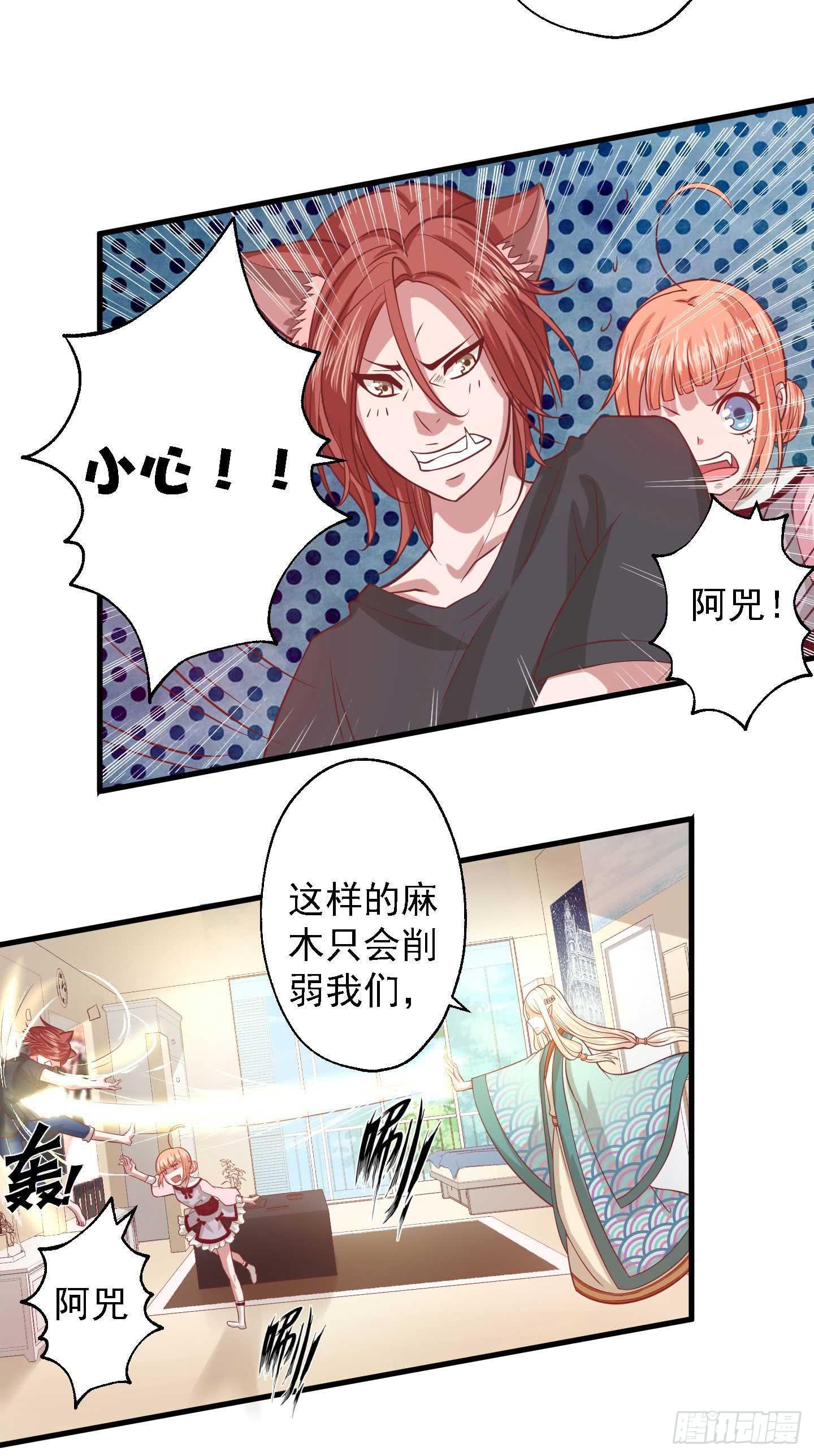白栗安，从他身边离开！18
