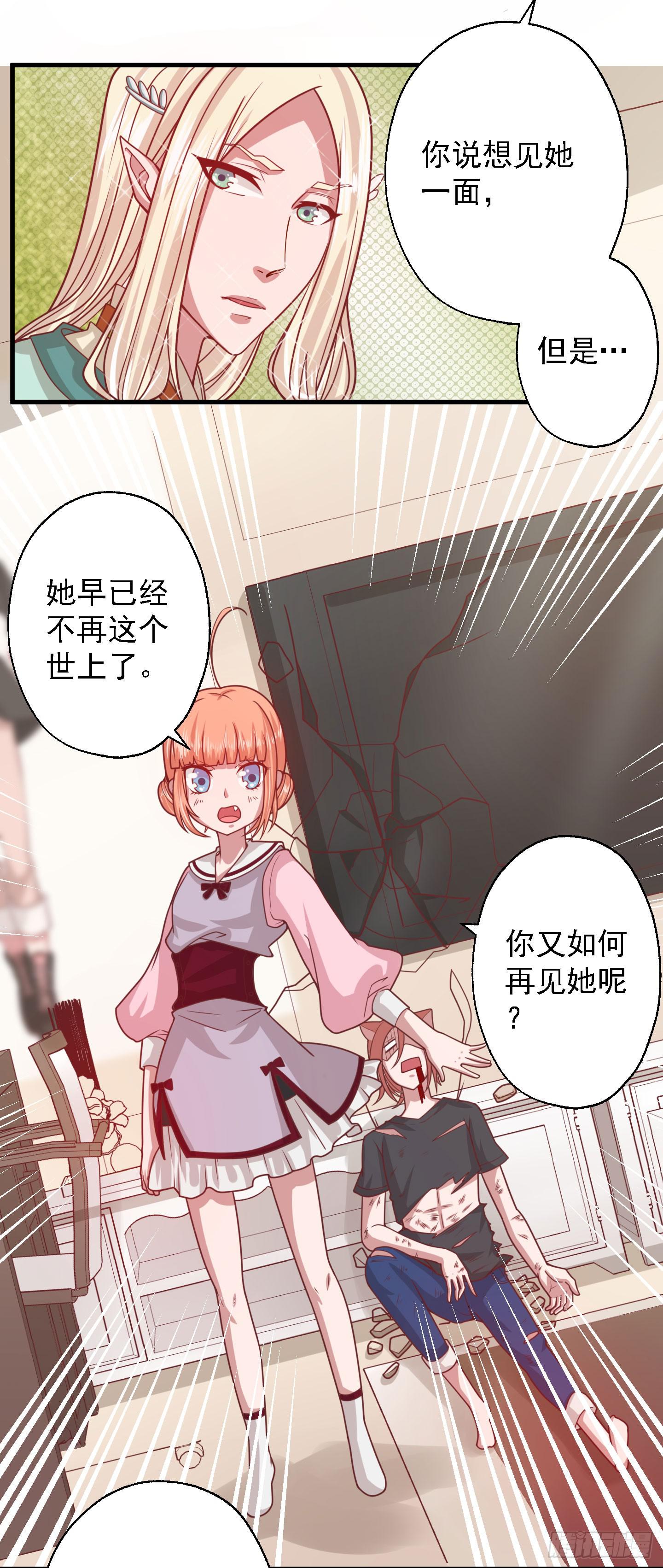 白栗安，从他身边离开！22