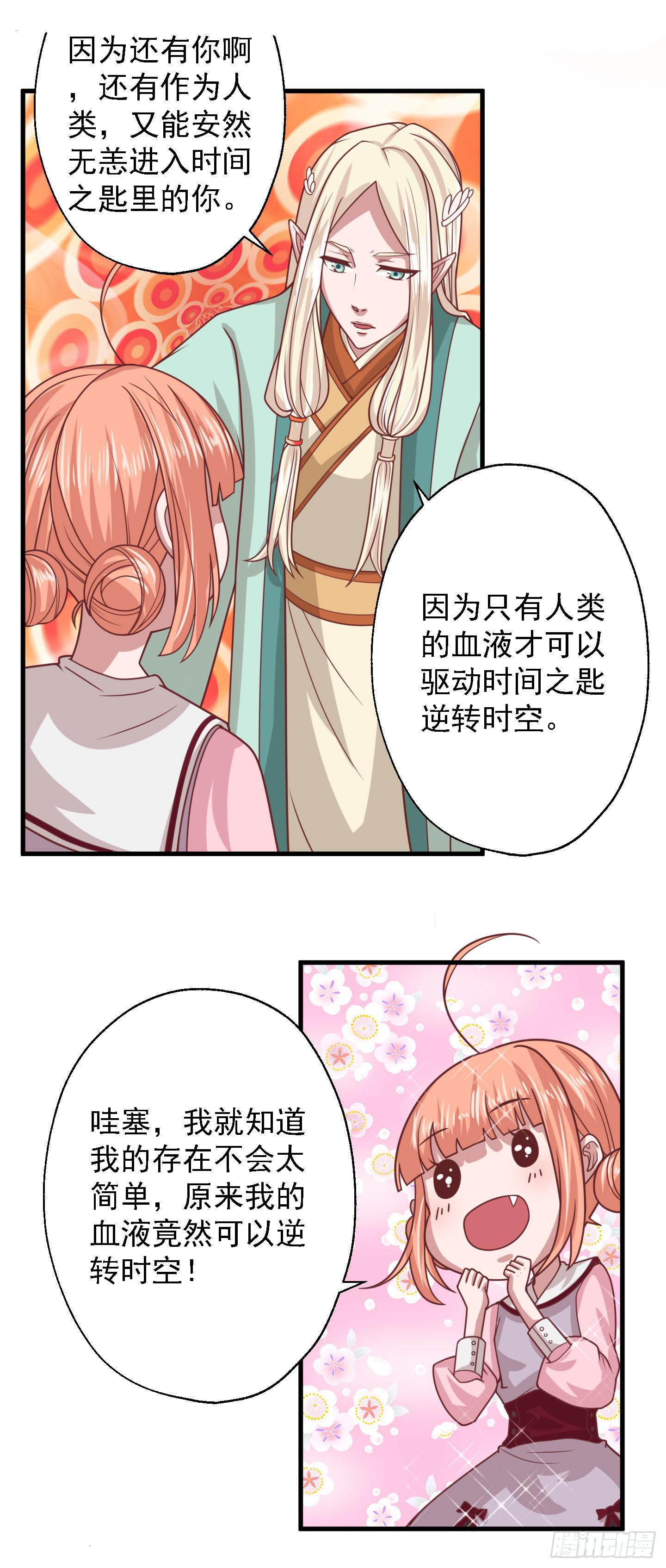 白栗安，从他身边离开！23