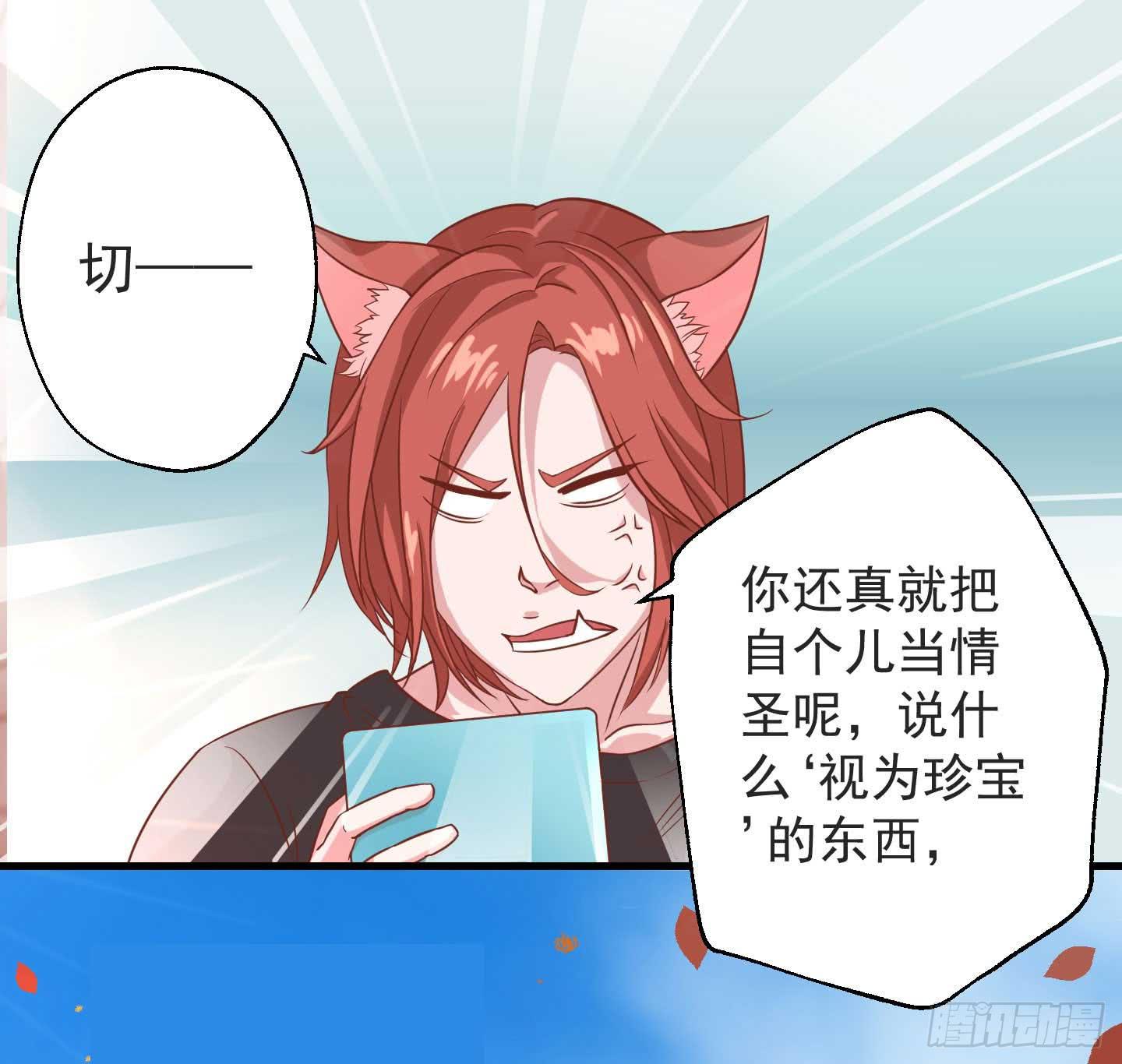 白栗安，从他身边离开！5