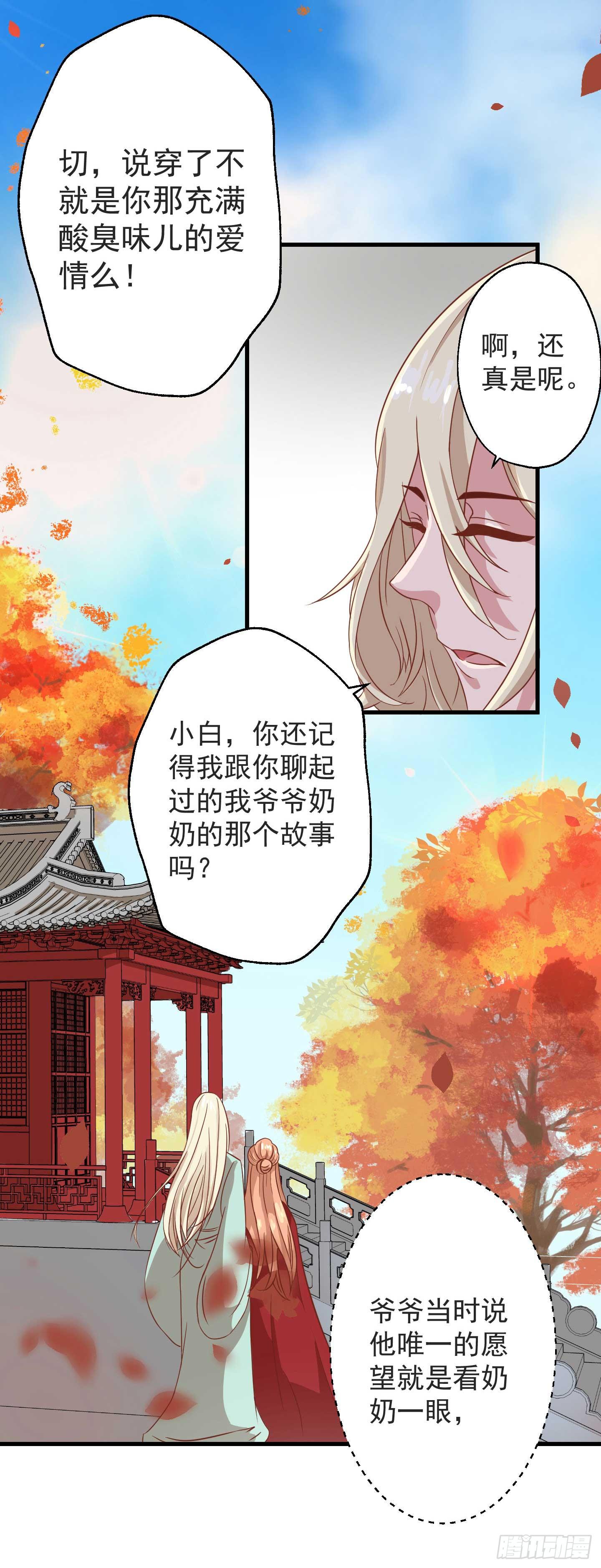 白栗安，从他身边离开！6