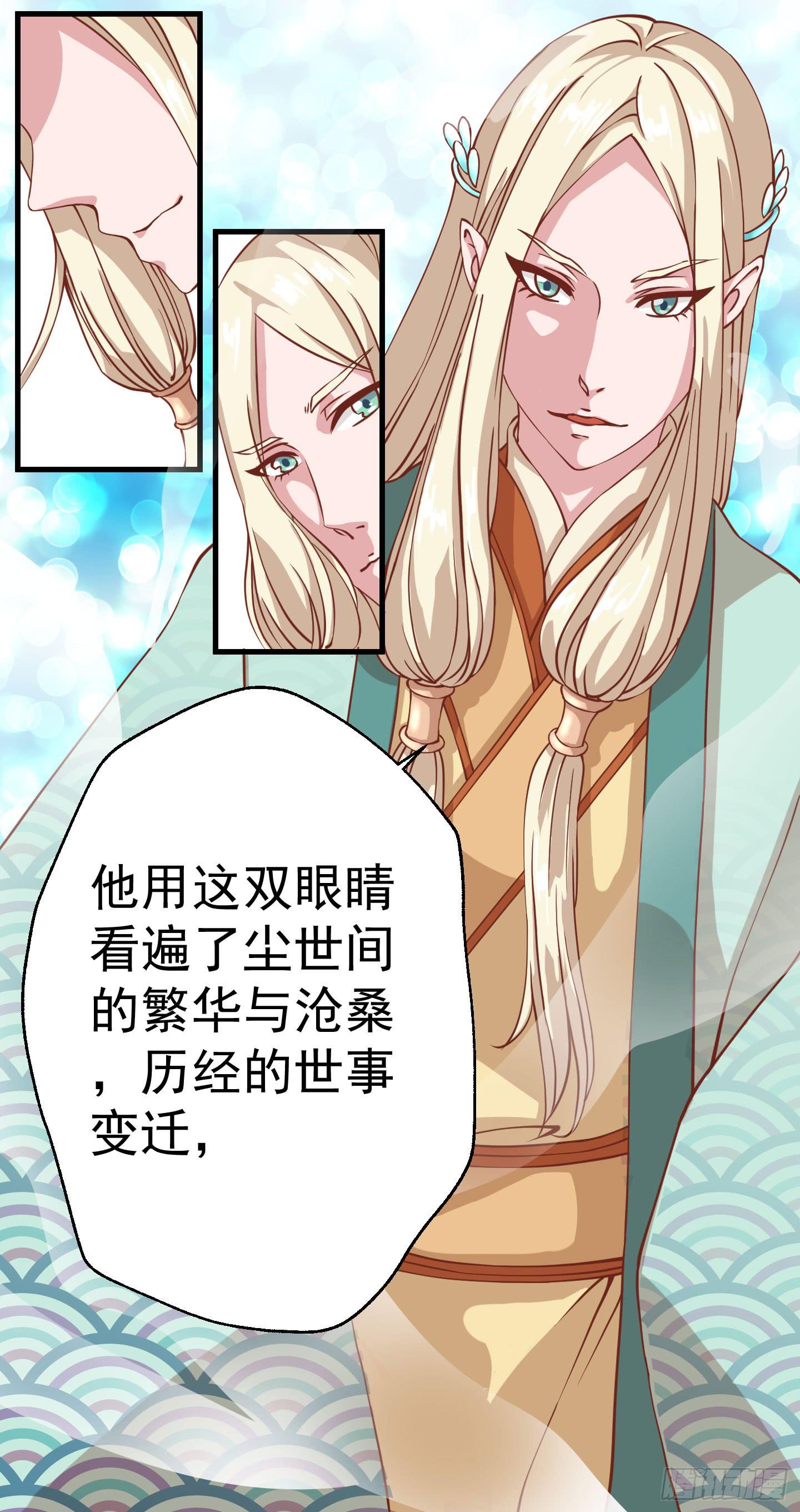 白栗安，从他身边离开！8