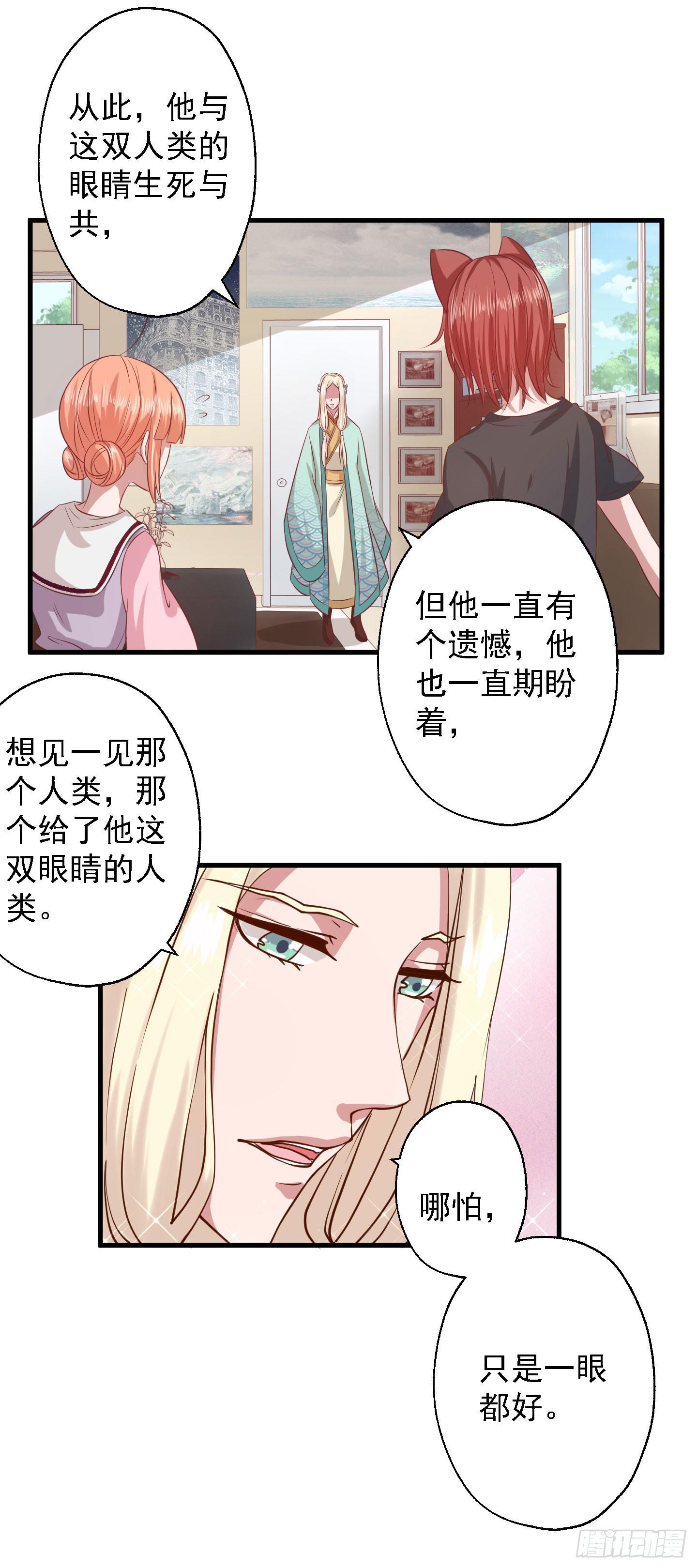 白栗安，从他身边离开！9