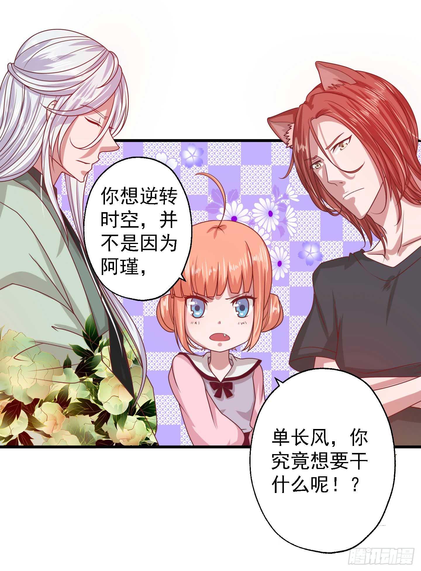 奈何桥边，他们再度相视一笑23