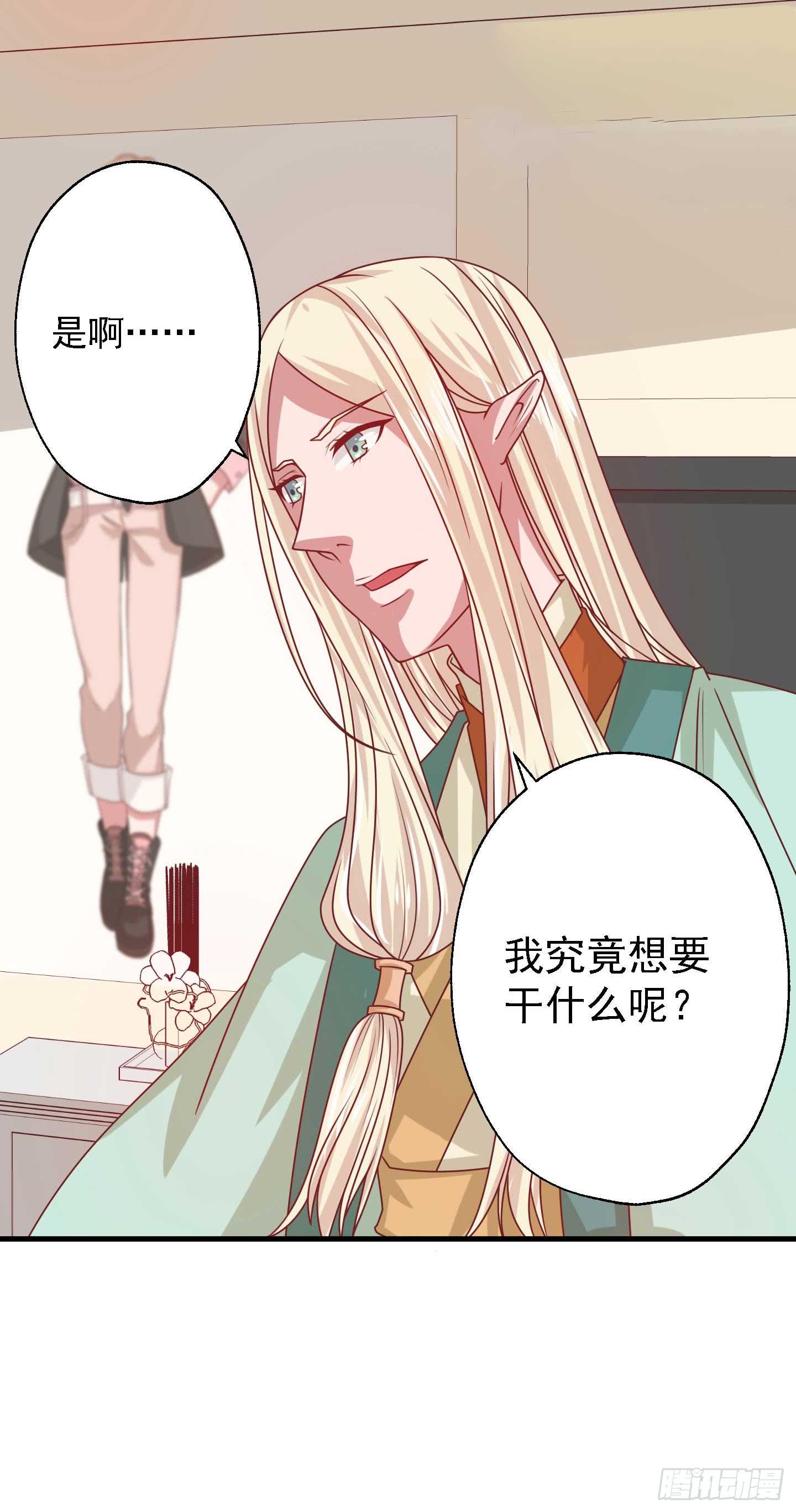 奈何桥边，他们再度相视一笑24