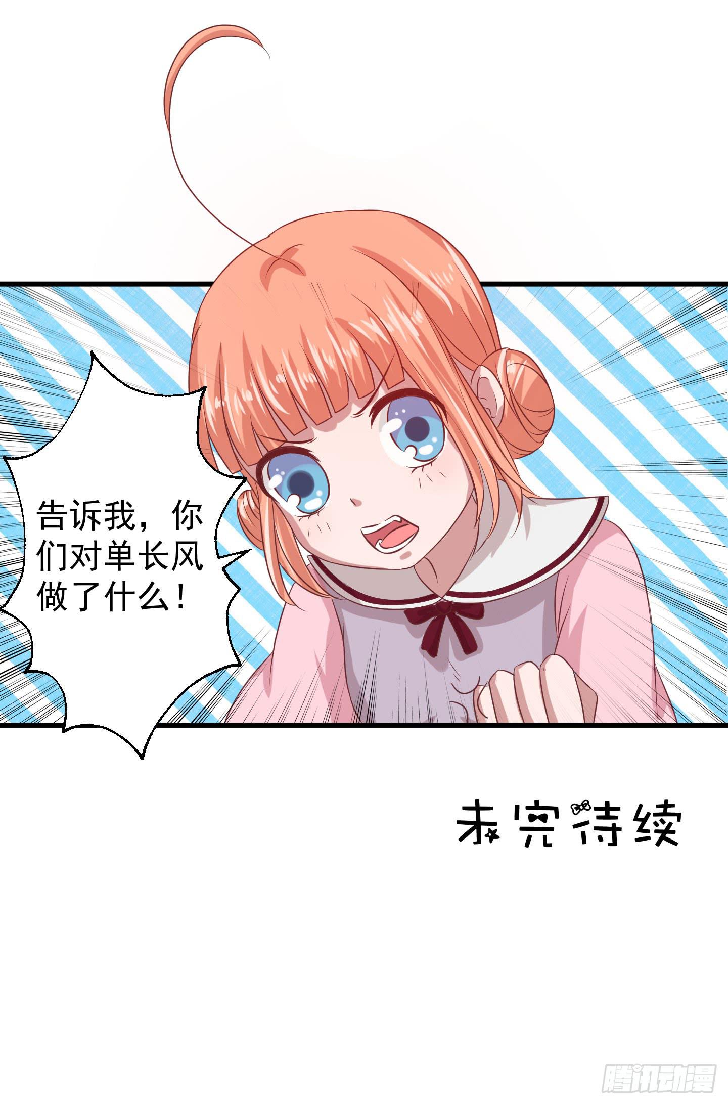奈何桥边，他们再度相视一笑41