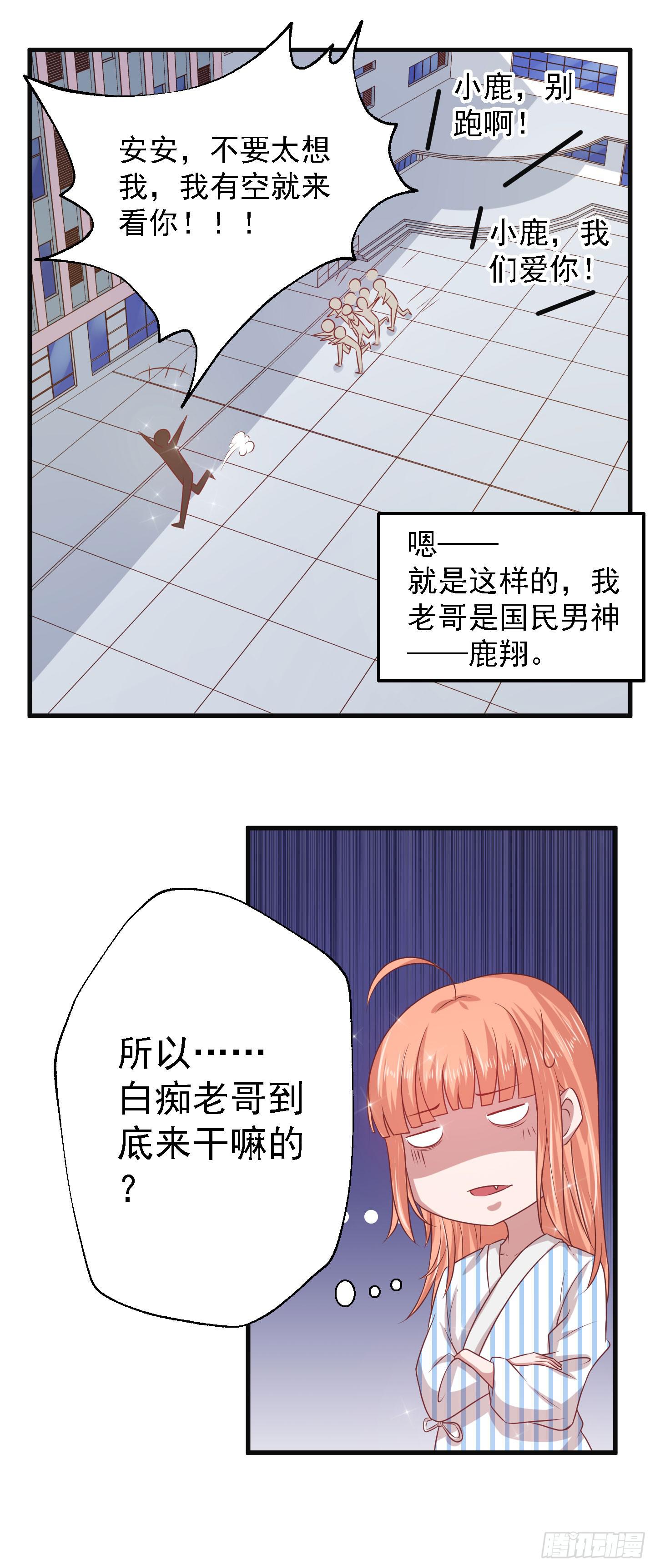 除了医患关系外，我们还可以是朋友10